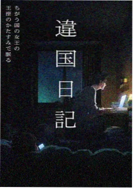 77影视动漫番剧雷雨学院